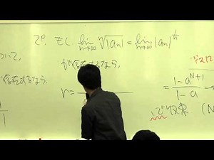 慶應大学 講義 物理情報数学A 第八回 冪級数と正則関数 ２０１１