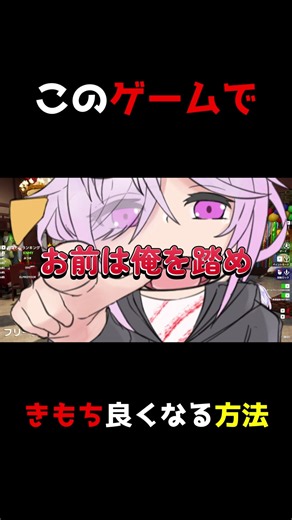 階段の正しい使い方はこう！ｗ【めっちゃカメレオン】