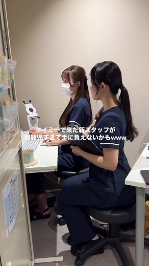 タイミー募集の新メンバーとの日常