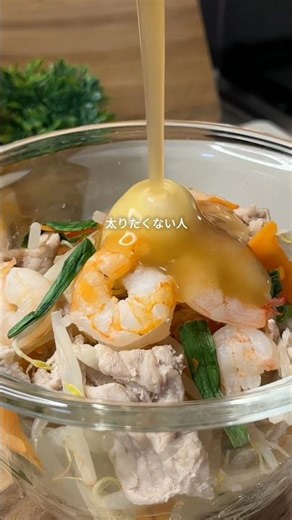 油を使わないあんかけ焼きそば