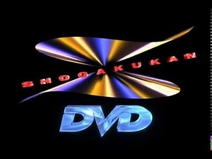 【高画質】小学館 DVD ロゴ