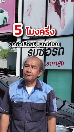 เพราะความไว้ใจ...สร้างได้ด้วยคุณภาพที่พิสูจน์ได้จริง ที่ โตโยต้าชัวร์ กรุงไทย เราการันตีรถสวย