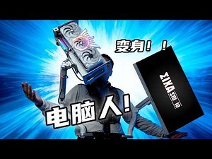 Transform into a computer-controlled human! The mobile gaming ITX kit: 9800x3d + Galax RTX 5080HO...