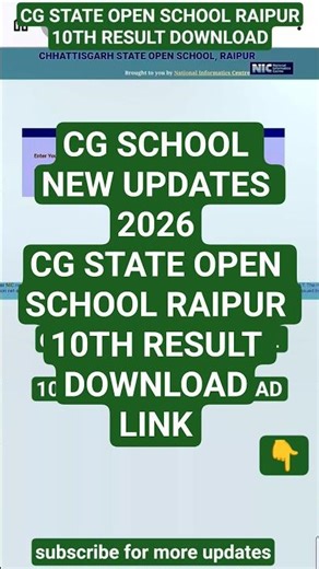 10TH RESULT DOWNLOAD | CG STATE OPEN SCHOOL RAIPUR EXAM 2026 | 10TH EXAM UPDATES 2026