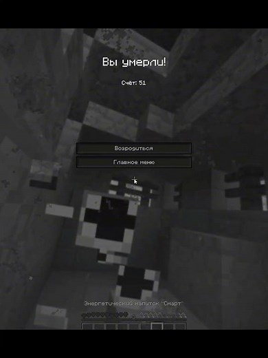 Moment before disaster I Nclear Tech New Horizons MINECRAFT