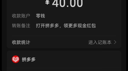 pdd薅40现金教程来啦！还有一个uc浏览器15现金教程！