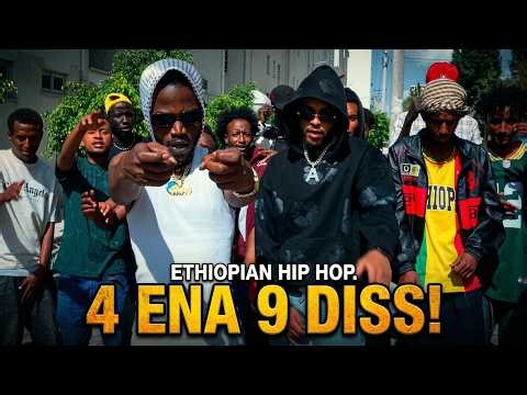 Bad We Bad - AB POP Ft Fixboy - 4 Ena 9 - New Ethiopian Hip hop(Official Video)