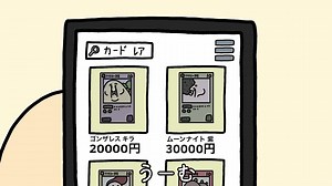 カードゲームの巻 #アニメ #あるある