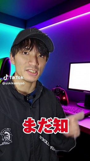 パソコンゲームの軽くする方法とは？
