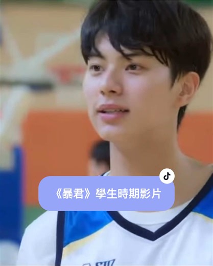 Lee Chae-min Stars in Upcoming Youth Romance Film