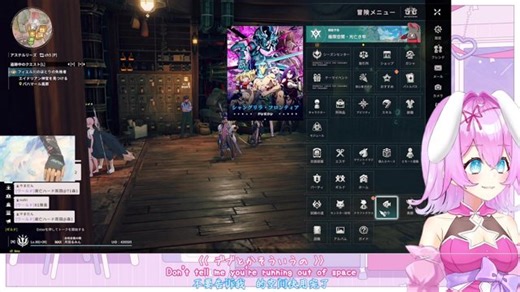 新シーズンだ！🌟Blue Protocol: Star Resonance🌟月羽るみん rumin