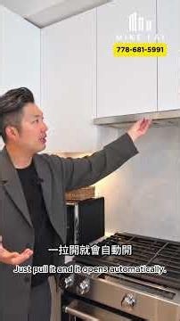 【溫哥華地產】南素里白石靚盤｜只要 $889,000！買到4年新3房＋Flex並排雙車位Townhouse #vancouverrealestate #southsurrey