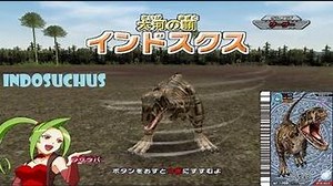 Dinosaur King 古代王者恐竜キング- Wake up! New Power!!- Indosuchus (Alpha Gang (classic))