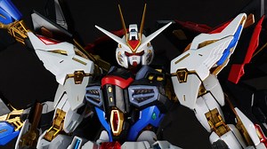 ガンプラ「MGEX 1/100 ストライクフリーダムガンダム」レビュー後編