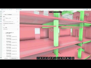 Model Coordination - 03. Views and Interference Areas