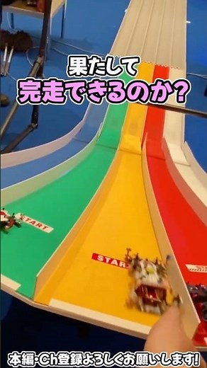 【ミニ四駆】ついに本番！ジャパンカップ2026北海道大会！ #れいちホビー