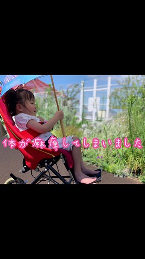 りおなちゃんの病状と今後の計画
