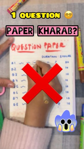 Toppers’ Strategy When the First Question Is Tough 😵‍💫 #studyhacks #exampreparation