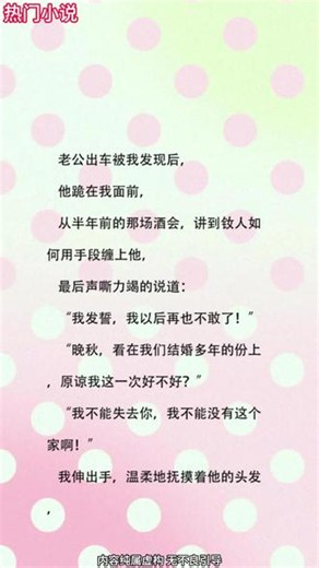 ［系统重生］系统要我攻略魔王，我直接把自己改造成魔王他娘，天天催他穿秋裤#搞笑