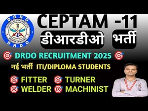 DRDO CEPTAM -11 RECRUITMENT|| DRDO BHARTI 2025 || DRDO ITI & DIPLOMA VACANCY 2025 || DRDO CLASSES