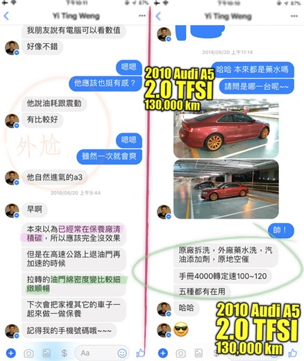 95 升級 98，真的有比較好嗎？