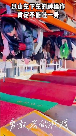 The crazy way to get off a roller coaster is definitely not to throw up all over yourself.