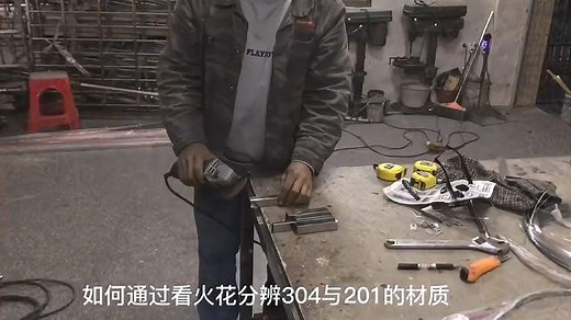 不锈钢如何分辨201与304？生锈了该如何正确除锈？不容错过的精华