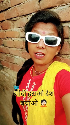 #shorts l modiya ke gariyam 😝#rjdlover #tejasviyadav