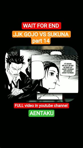GOJO VS SUKUNA PART 14 #GOJO #SUKUNAt
