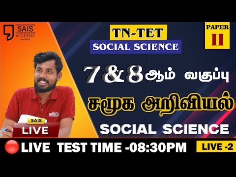 SAIS ACADEMY is live