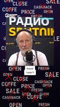 "Let's ban infidel letters and live happily ever after": Why are Russian authorities fighting the...