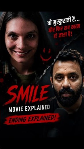 ☠️ " "Smile" Movie: Hindi Dubbed Edition #Horror #MovieExplained #Movie