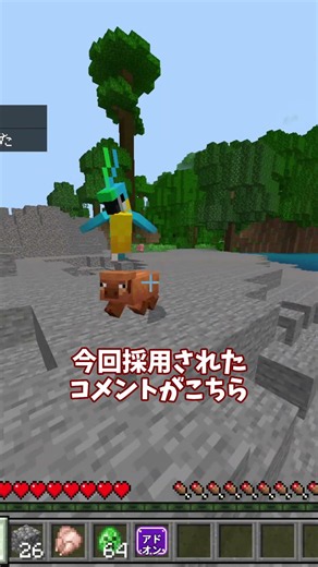 #minecraft #Minecraft #MinecraftBedrockEdition #addon #addonshowcase