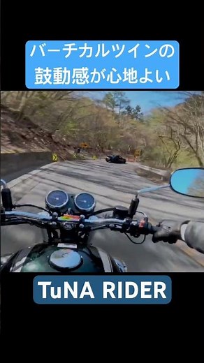 バーチカルツインの鼓動、W800の音に癒される| KAWASAKI W800 #w800 #motovlog #モトブログ