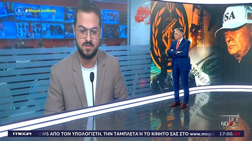 Τελευταία εξέλιξη: Απειλές του Ιράν προς τη Βουλγαρία