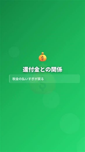 What to do when you don't get your tax withholding slip #BlackCompanyResearcher #TaxReturn #Business