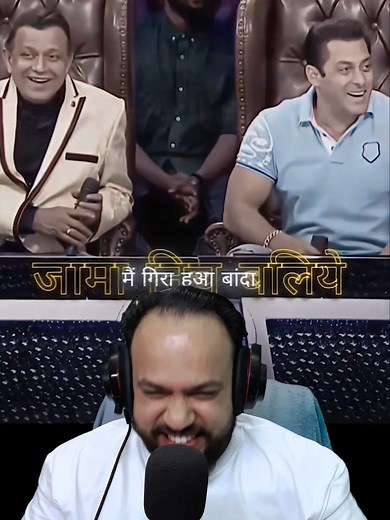 Salmon Bhai Rocks😆#comedyvideo #funnyvideos #khatragamer