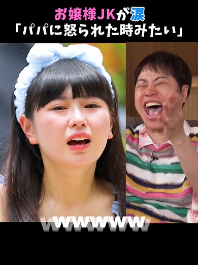 涙の理由を探る！今日好き マクタン編2話