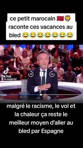 Retour de vacances en voiture au Maroc