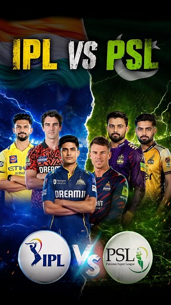 IPL v/s PSL which is best.? #shorts