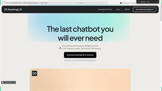 基于 Ollama 和 AnythingLLM 搭建 RAG 知识库
