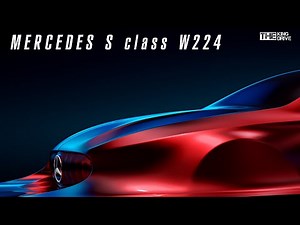Новый Mercedes S class W224 – все что известно о новинке