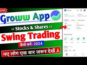 Groww app me Swing Trading kaise karen 2024 | Groww swing trading Stocks & Shares | Groww App 2024