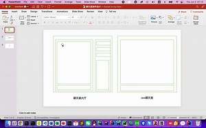 基于Java Swing 的聊天室软件_01_开发需求与架构介绍