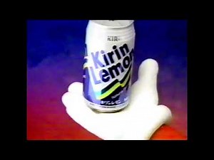 【なつかCM】KIRIN LEMON キリンレモン スーパーマリオ / 田中律子