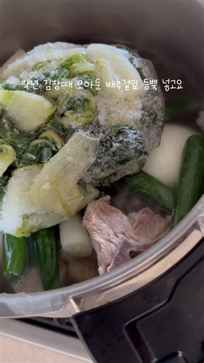 여름 보양식 1등 🍲 집에서 만드는 등뼈 들깨탕