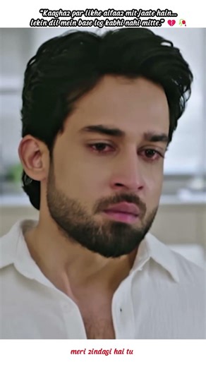 Meri Zindagi Hai Tu Last Episode Promo#haniamir #bilalabbas #lastepisode #viral #foryou #trending