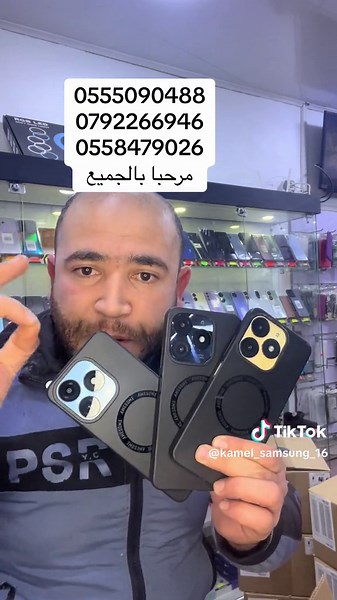 هاتف ايفون كنز برو ماكس ايتل اس وسوندس - مراجعة ومواصفات