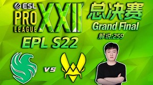 【advent259解说】EPLS22 总决赛 Falcons vs Vitality 10月12日 （弹幕版）
