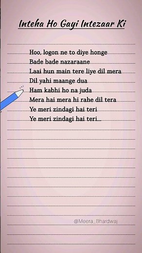 Inteha Ho Gayi Intezaar Ki (Lyrics) Asha Bhosle and Kishore Kumar #songlyrics